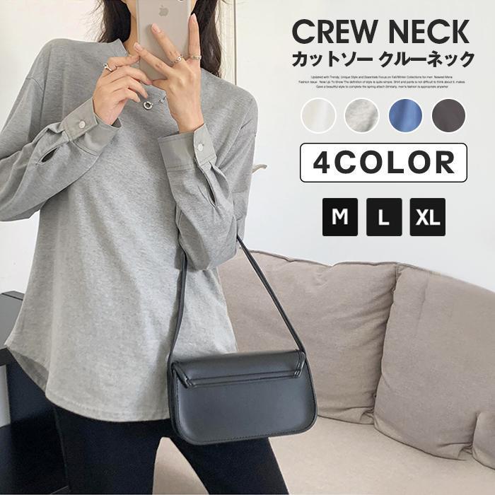 Tシャツ レディース 長袖 カットソー クルーネック 無地 トップス 体型カバー カジュアル シンプル 定番 春 秋 ファッション
