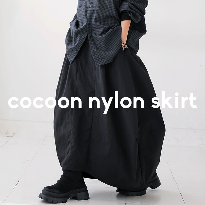 コクーンスカート スカート レディース ボトムス ロング ・(100)メール便可