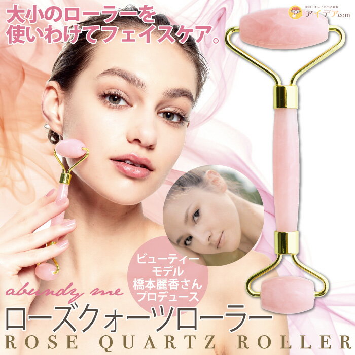 Qoo10] コジット 森星さん愛用！橋本麗香さん監修のフェイス