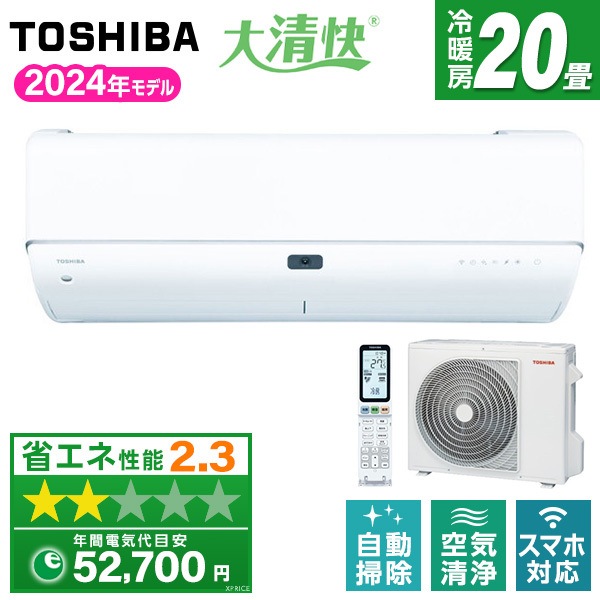 RAS-N632DR-W ホワイト 大清快 ルームエアコン(主に20畳用・単相200V)