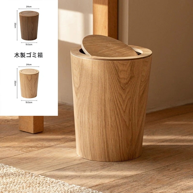 木製ゴミ箱 木製 木目調ゴミ箱 ダストボックス 蓋つきゴミ箱 中が見えないダストボックス インナーボックス付き キッチン リビング トイレ 室内 洗面所用 大容量 丸型 キッチンゴミ箱 ごみ箱