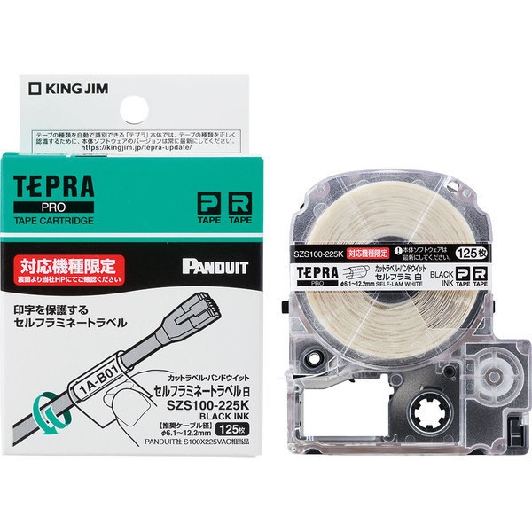 （まとめ買い）テプラ PROテープカートリッジ カットラベル/パンドウイット セルフラミネートラベル 白 推奨ケーブル径φ6.112.2mm SZS100-225K [x3]