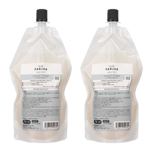 ファルジュア ベースミスト 400ml x 2 レフィル