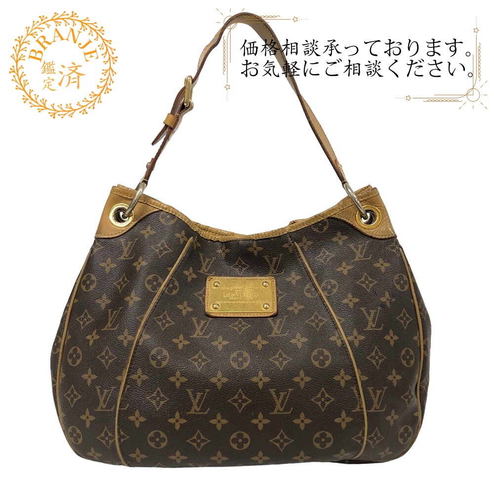 M56382 ガリエラPM モノグラム レザー ショルダーバッグ ブラウン レディース ブランド