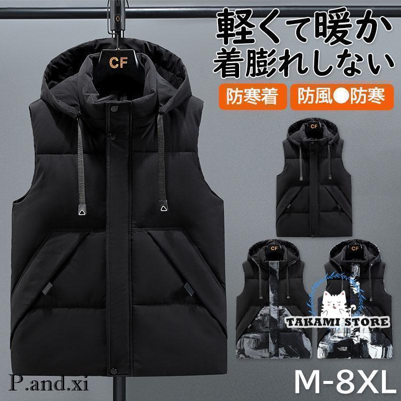 新品 【 迅速な出荷 】ダウンベスト ジャケット 袖なし フード付き【girl shop】 4,811円