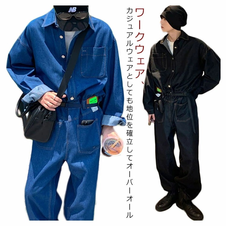 【店長おすすめ】ヴィンテージ サロペット ツナギ デニム 整備 メンズ おしゃれ つなぎ 作業服 オーバーオール 長袖 デニムパンツ 作業着 カッコイイ アウトドア キャンプ アメカジ系 バイカー系