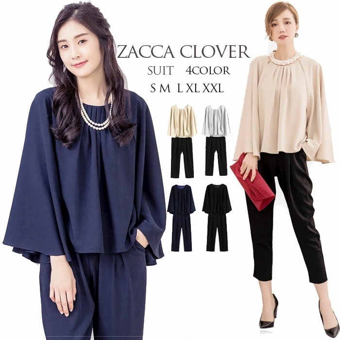 コストパフォーマンスパーティードレス 結婚式 入学式 パンツドレス パーティードレス 上下セット ブラウス パンツ パンツスーツ レディース フォーマル 卒業式 発表会 同窓会 セレモニー 20代 3