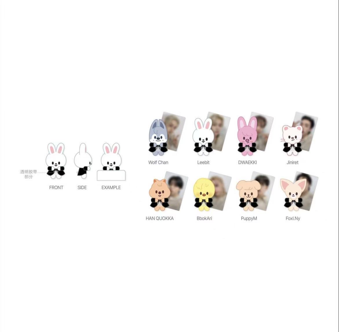 Stray Kids 