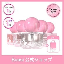 Qoo10 | 「Bussi」のブランド検索結果(人気順)：Bussi買うなら