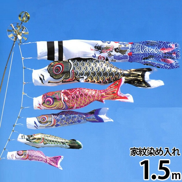 【廃盤】鯉のぼり こいのぼり 鯉のぼり ﾍﾞﾗﾝﾀﾞ用 こいのぼり ﾍﾞﾗﾝﾀﾞ用 ﾏﾝｼｮﾝ スタンド付き 家紋 染入れ 川尻金龍ﾃﾞｻﾞｲﾝ 昇龍 送料無料 ｺﾝﾊﾟｸﾄ ﾐﾆ新作 秀光