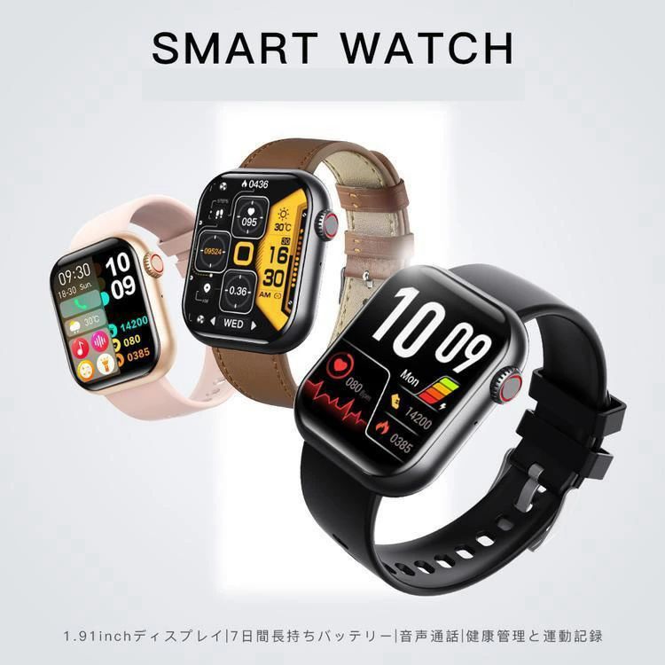 限定SALE!スマートウォッチ 製センサー 健康管理 Bluetooth通話 大画面 拍 IP67防水 歩数計
