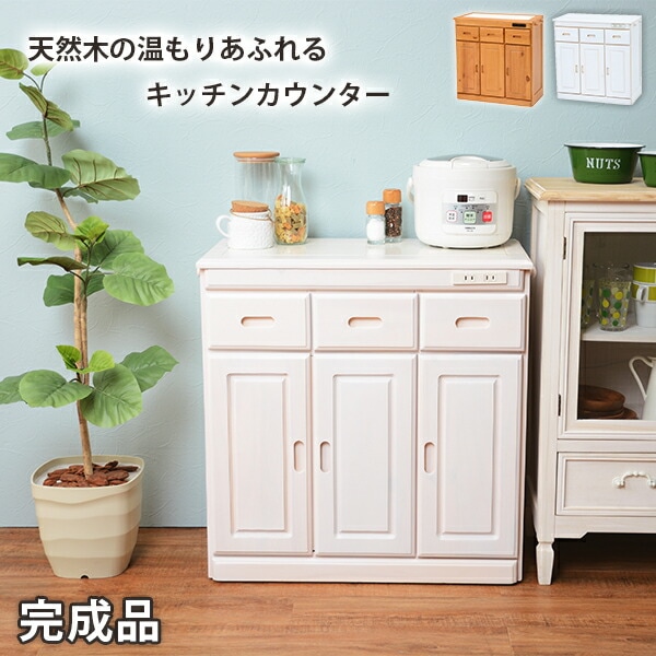 キャスター付き 天然木キッチンカウンター [ts120683] 幅69x高さ71cm ホワイトウォッシュ