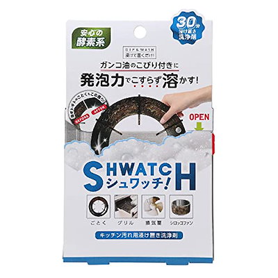 他サイト： リベルタ　シュワッチ 油溶かしの商品画像