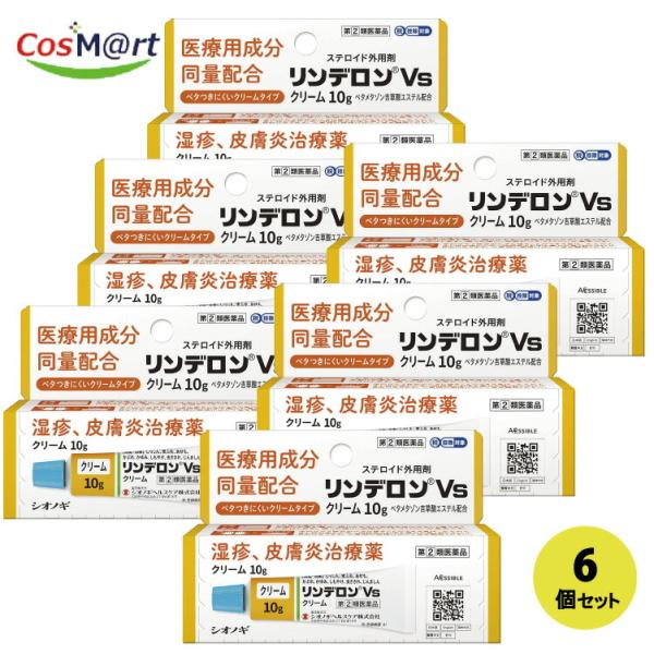 【6個セット】 【指定第2類医薬品】 リンデロンＶＳクリーム　１０Ｇ (4987904100868-6)