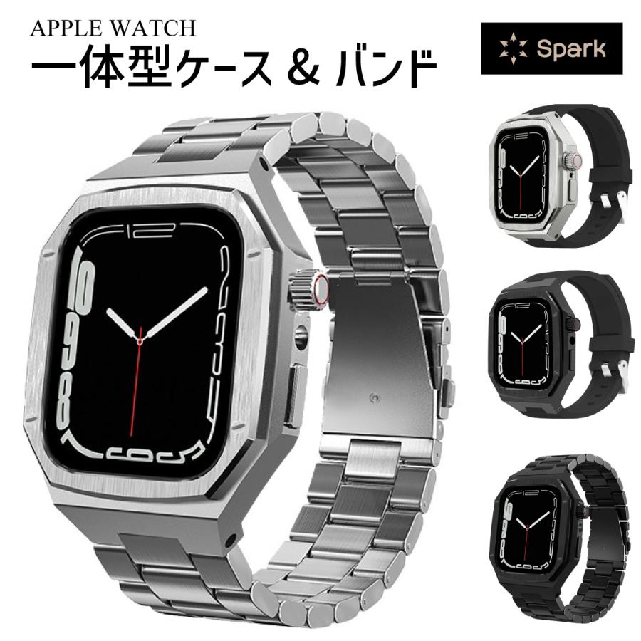 2025新作入荷 アップルウォッチ ケース apple watch 一体型 カバー バンド ステンレス 44mm 45mm 46mm シリーズ11