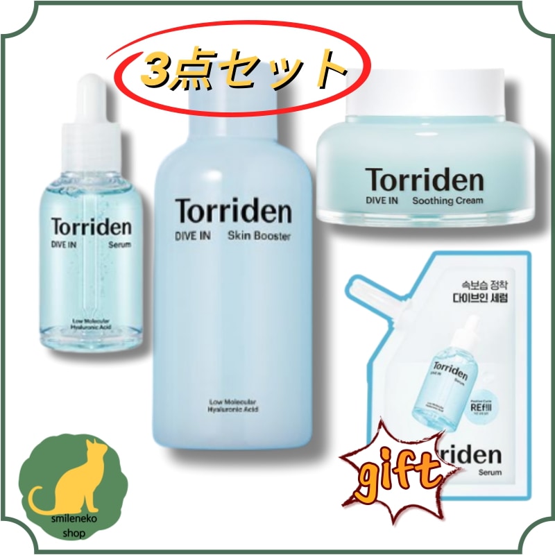 [ダイブインヒアルロン酸スキンブースターセット]スキンブースター200ml+セラム50ml+スーディングクリーム100ml/スキンケア/美容液/フェイスパック/