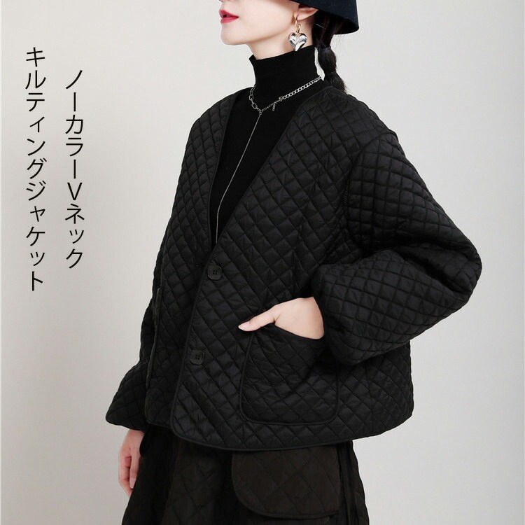 【２点購入25O円OFF】コート ジャケット レディース 秋冬 アウター 中綿ジャケット ノーカラー ショートコート 長袖 Vネック ポケット付き キルティング コート 黒 ブラック カジュアル シン