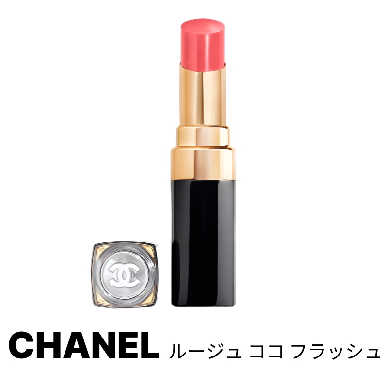 ルージュ ココ フラッシュ [韓国限定品]　リップ　口紅　グロス　人気