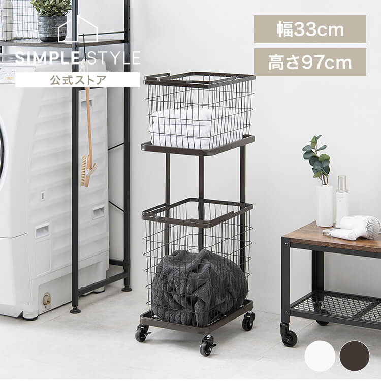 【人気商品】ランドリーラック KR-3945WH (代引不可)(TD)