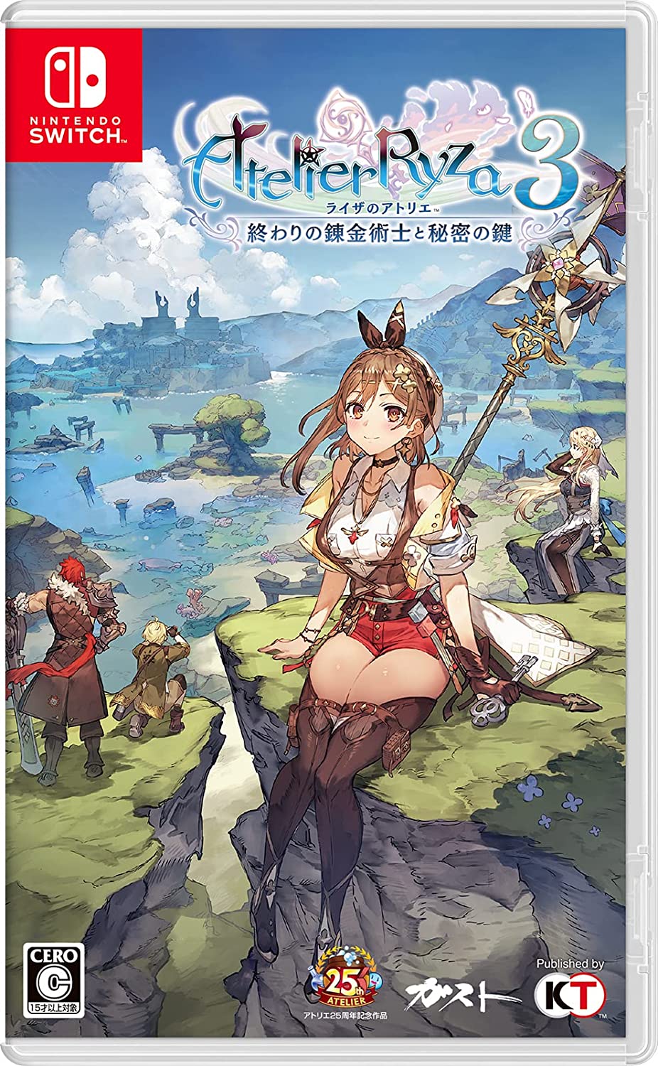 ライザのアトリエ3 終わりの錬金術士と秘密の鍵 [Nintendo Switch]