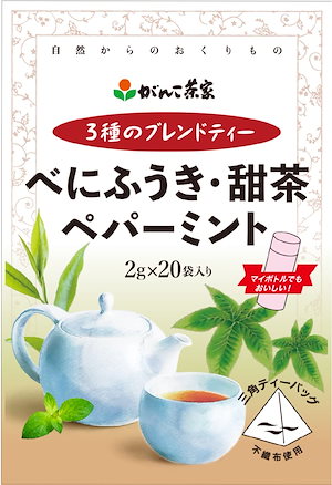 がんこ茶家 べにふうき・甜茶・ペパーミント 2g×20袋