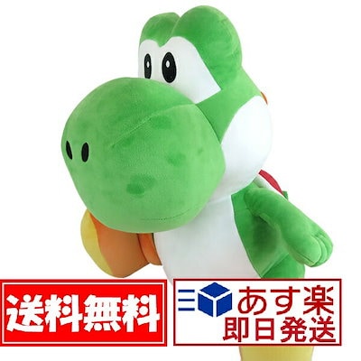 スーパーマリオ 　ヨッシー　ぬいぐるみ 約32cm スーパーマリオ ヨッシー ぬいぐるみ 約32cm Amazon.co.jp