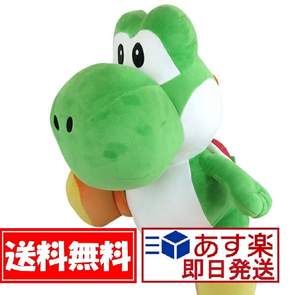 スーパーマリオ ぬいぐるみ ヨッシー(L) （約50cm） [AC42] オールスターコレクション/おもちゃ/ゲーム/グッズ/雑貨/キャラクター/マリオカート/任天堂/マリオメーカー/ギフト/プレゼン