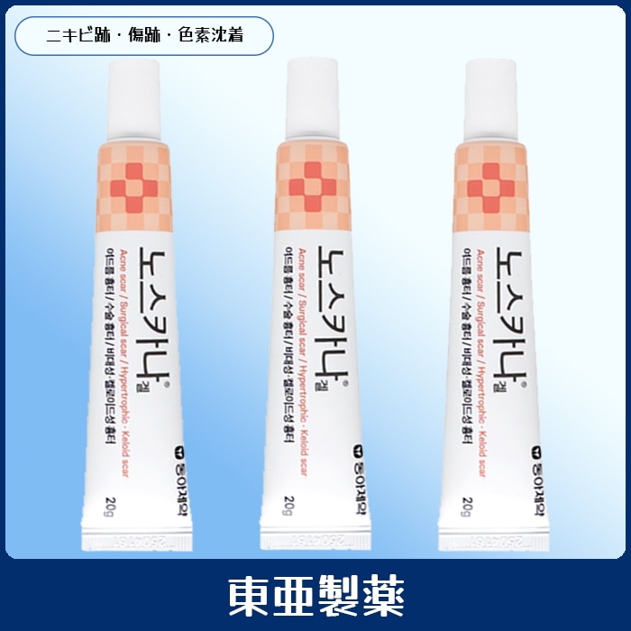 ノスカナゲル, 20g x ３個