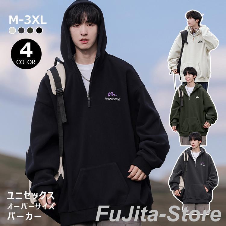 秋冬新着商品 3日以内に発送 パーカー スウェットシャツ プルオーバー 秋 冬 暖かい 長袖 ポケット付き 男女兼用 刺繍 カジュアル シンプル 無地 お洒落 通勤 通学パーカー スウェットシャツ プ