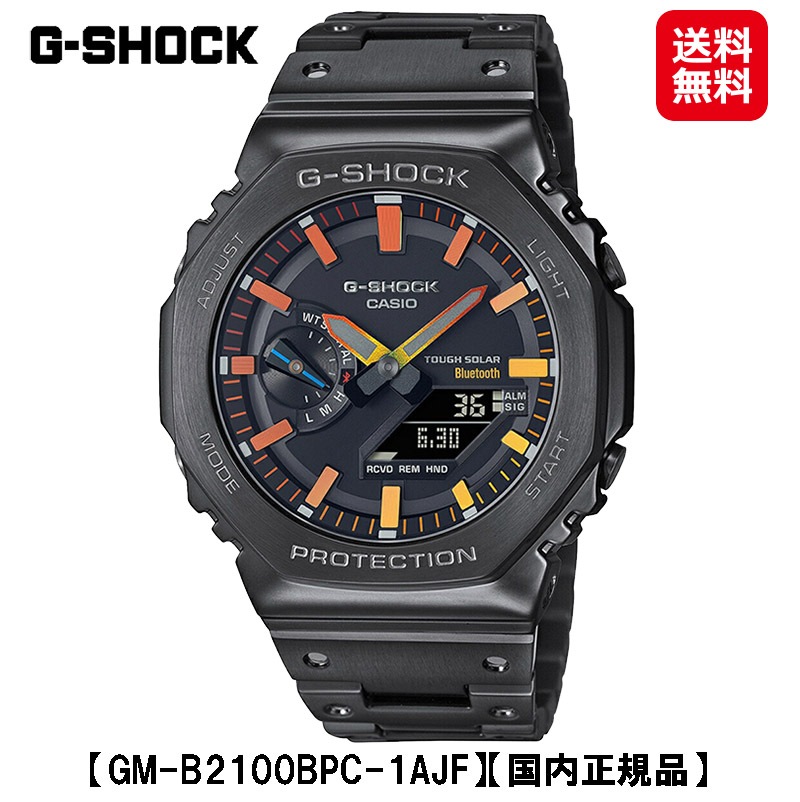カシオ Ｇショック FULL METAL 2100 Series (GM-B2100BPC-1AJF) CASIO G-SHOCK ソーラー電波時計 腕時計 時計 44,200円