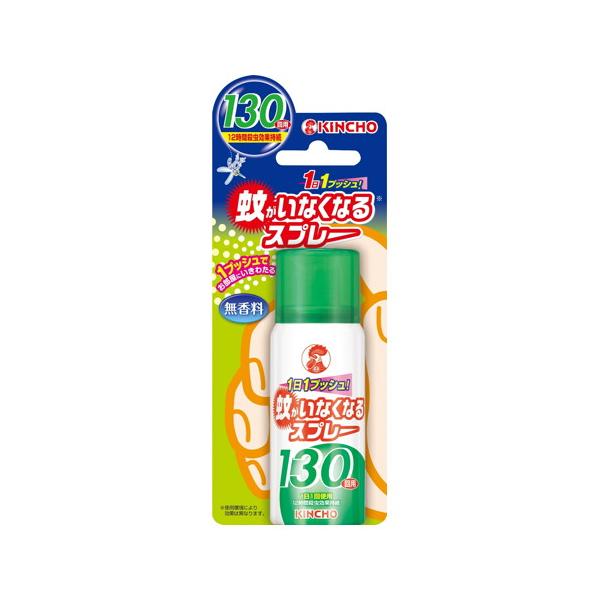 10個セット/蚊がいなくなるスプレー １３０回 65ml[金鳥]