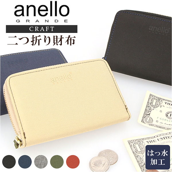 Qoo10] anello GRANDE アネログランデ anelloGRANDE