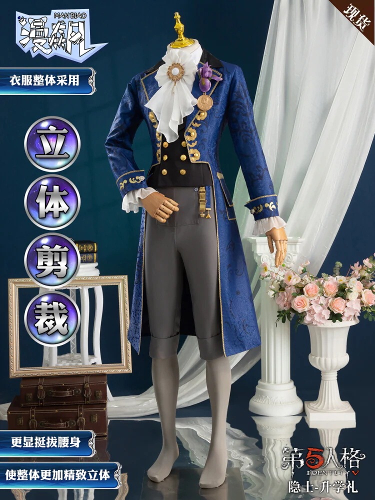 第五人格仙人の入学式と回想シリーズ 紳士の気になるファッションコレクション