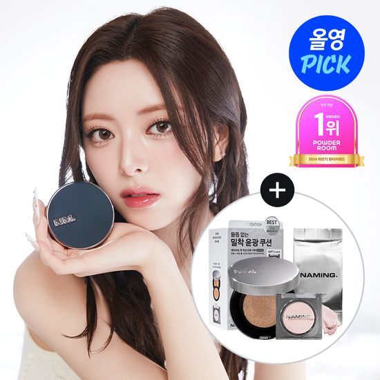 ネーミング レイヤード フィット クッション企画 (本品+リフィル+ハイライター進呈)