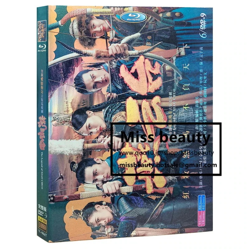 中国 ドラマ dvd 安い「燕雲臺」中国の時代劇 中国語 唐嫣 竇驍主演 中国盤DVD 中国ドラマ 全話セット 中国語字幕