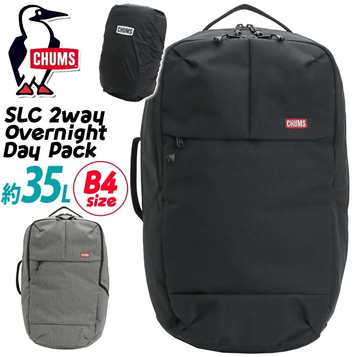 リュックサック スクエア 35L リュック 出張 PC対応 キャリーオン レインカバー レディース メンズ 旅行 B4 SLC 2way Overnight Day Pack CH60-3848