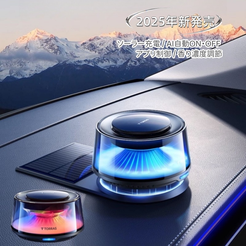 2025年新発売 正規品TORRAS 車 アロマディフューザー ソーラー充電 2WAY充電 消臭 容量 約6ヶ月分 アンビエントライト 自動ON/OF