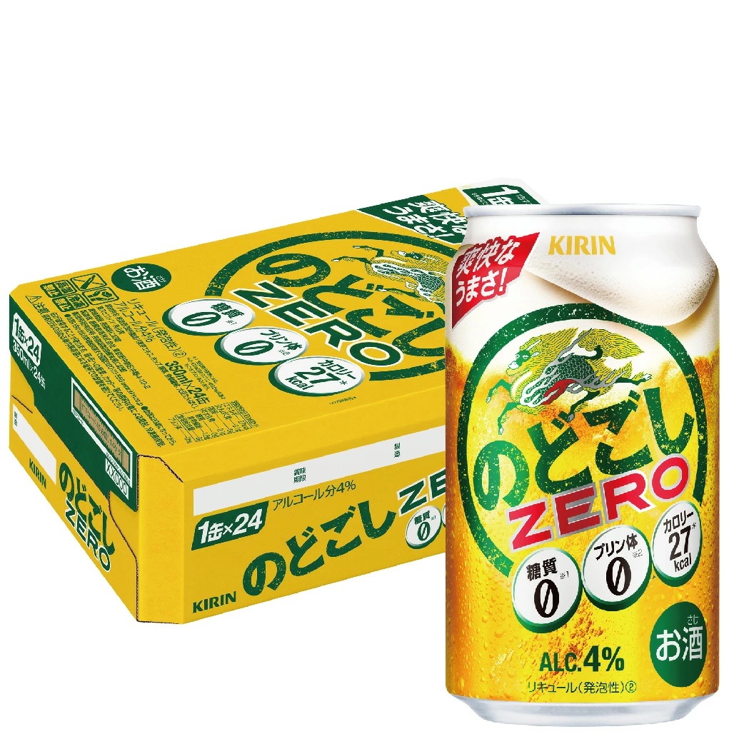 【送料無料】キリン のどごし ZERO ゼロ 350ml3ケース/72本【北海道沖縄県東北四国九州地方は必ず送料が掛かります】