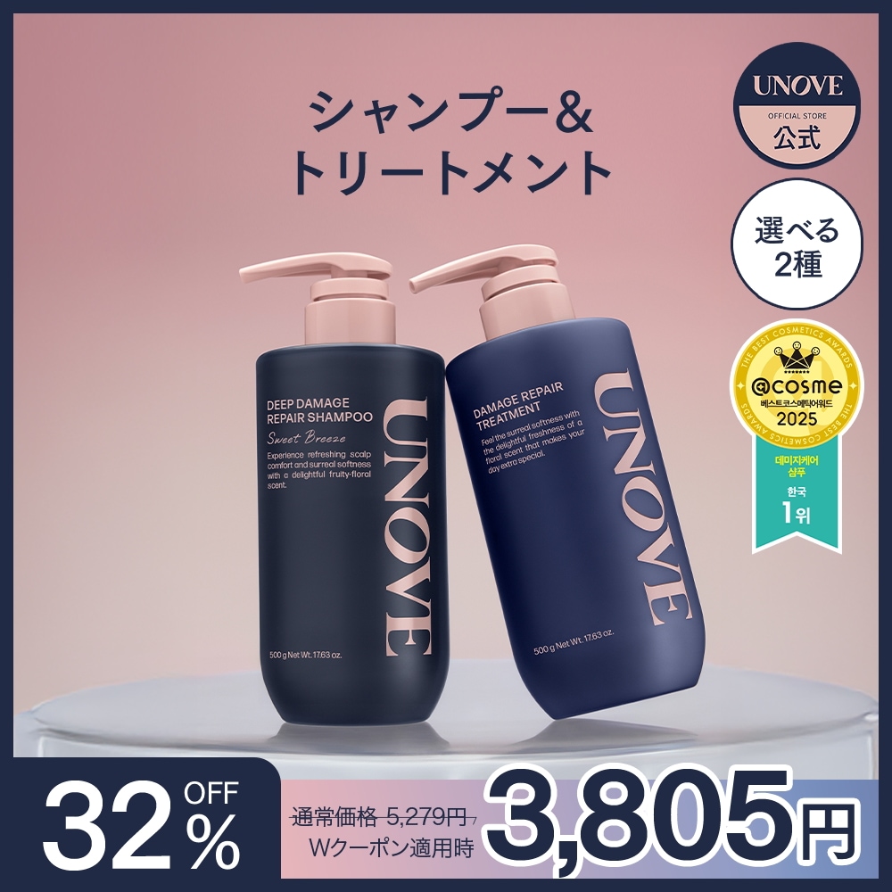 Qoo10] UNOVE 【公式】 シャンプートリートメントセット : ヘア