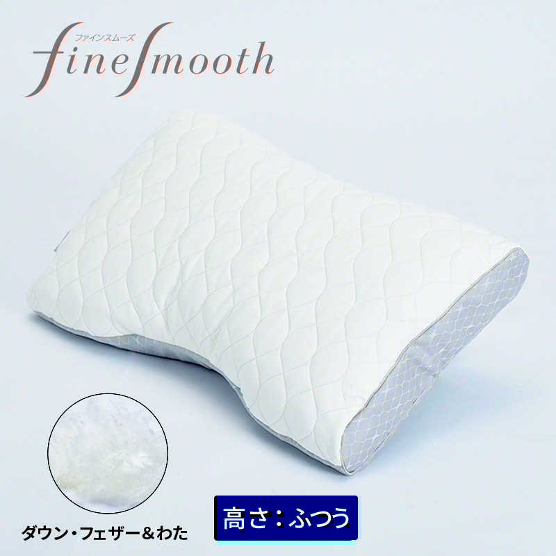 西川　ファインクオリティプレミアムダウンフェザーわた枕 M (ふつう) ファインスムーズ