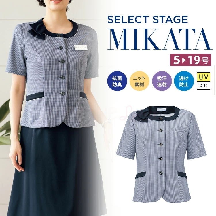 MIKATA レディース オーバーブラウス リボン ストレッチ 夏 オフィス 無地 接客 制服 事務服 ネイビー ミカタ SS802L 神馬本店 春夏 防臭 ニット素材 抗菌 吸汗速乾 透け防止