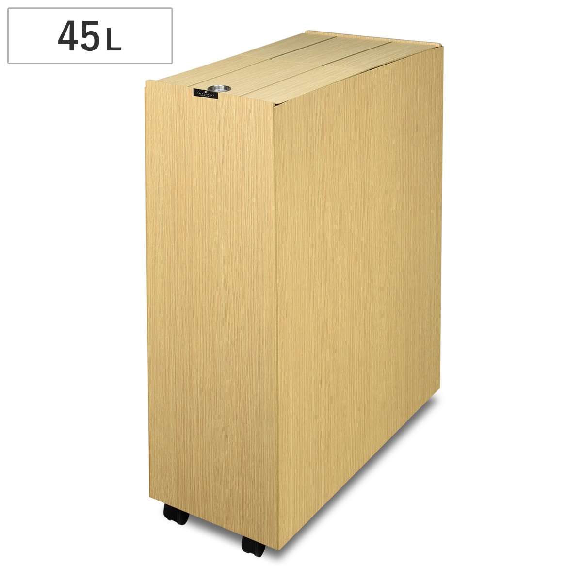 ゴミ箱 45L バスク キッチンペール ごみ箱 木目調 45リットル 45l 袋 見えない くず入れ 角型 リビング キッチン 隙間 棚下 日本製 ダストボックス 屑入れ シンプル おしゃれ