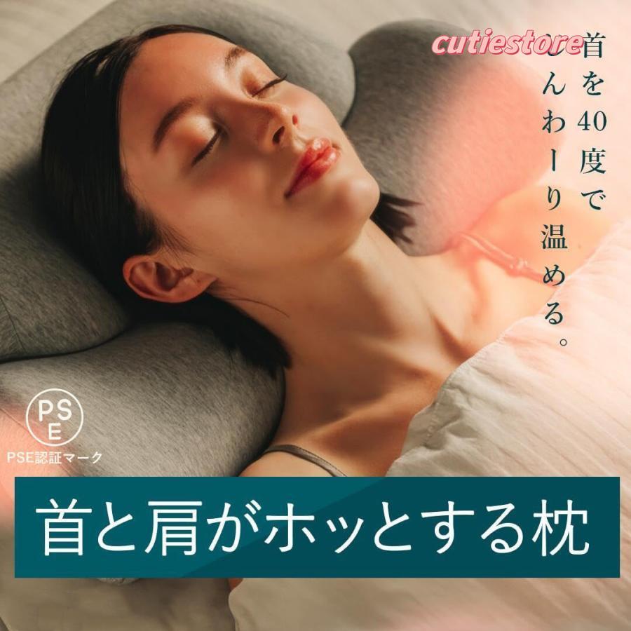 【即納】ホッとする枕 枕 ピロー 首 肩 温まる 温める ほっと 暖かい ホット 冷え性 安心 寒い 冬 快眠 安眠 温め グッズ 寝具 低反発 高反発 睡眠 ライトグレー