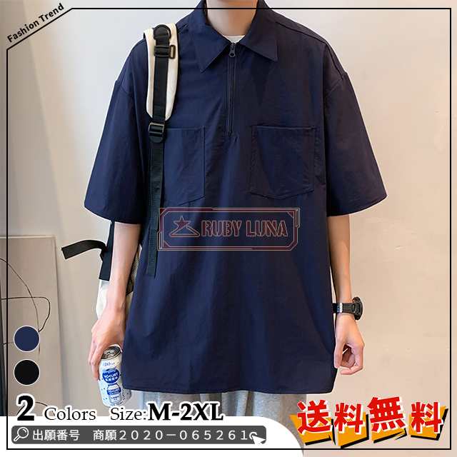 最安挑戦 春新作 新作 送料無料 tシャツ メンズ 半袖 トップス ゆったり ハーフスリーブジッパー トレンド半袖Tシャツ 夏 ポロシャツメンズ ルーズウェア ラペル4694