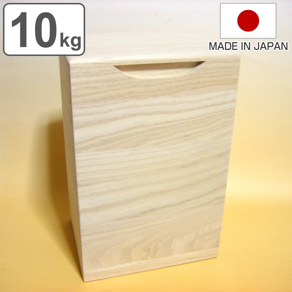 米びつ 桐製 10kg 縦型 無地 米櫃 ライスボックス ライスストッカー 10kg用 10キロ おすすめ 桐 和風 桐製米びつ お米 収納 キッチン収納 ストッカー 保存 キッチン こめびつ