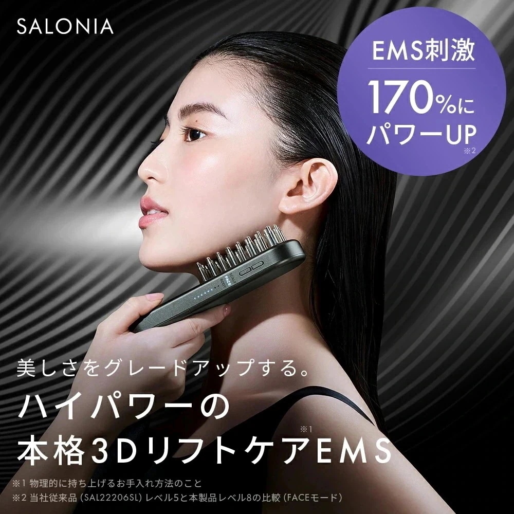 SALONIA 美顔器 EMS リフトアップ Qoo10] SALONIA サロニア 美顔器 EMS リフトブラシ : 美容・健康家電