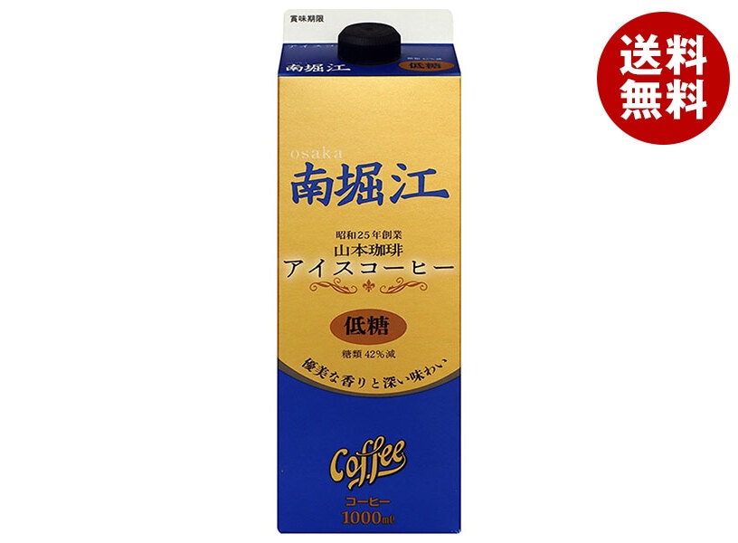 山本珈琲 南堀江アイスコーヒー 低糖 1000ml紙パック＊6本入＊(2ケース)