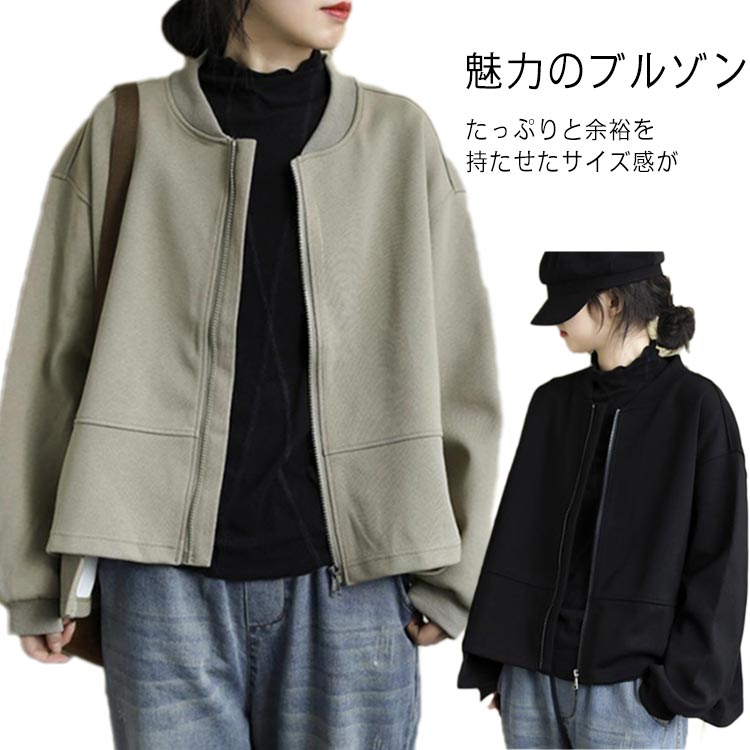 ジャケット ジャンパー レディース スタジャン ビッグシルエット ジップアップ ドロップショルダー ブルゾン アウター 春秋冬 上着 ショート丈