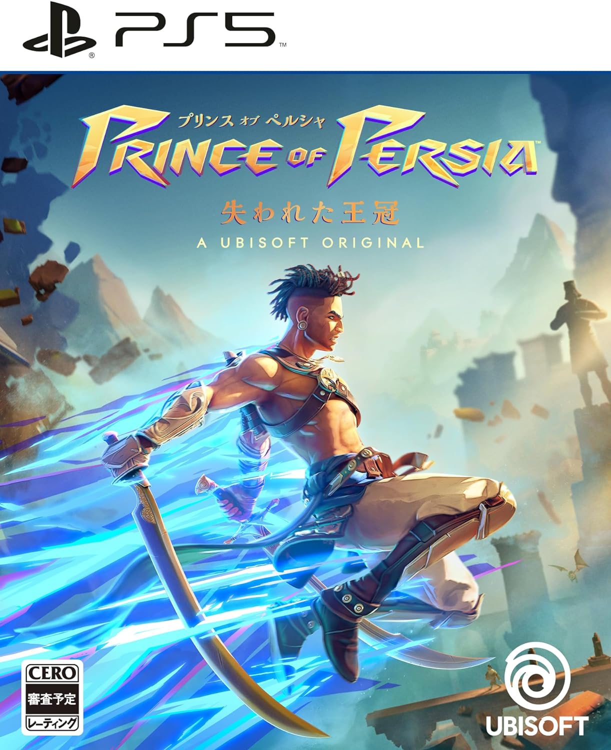プリンス オブ ペルシャ 失われた王冠 [PS5]