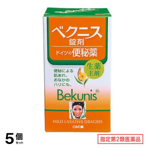 指定第２類医薬品 ベクニスドラッジェ 140錠 5個セット